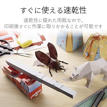 ストライプペーパークラフト用紙 jp-em1na4n.jpg